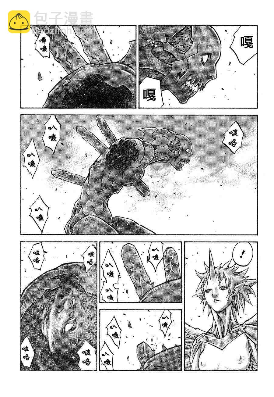 第103话5