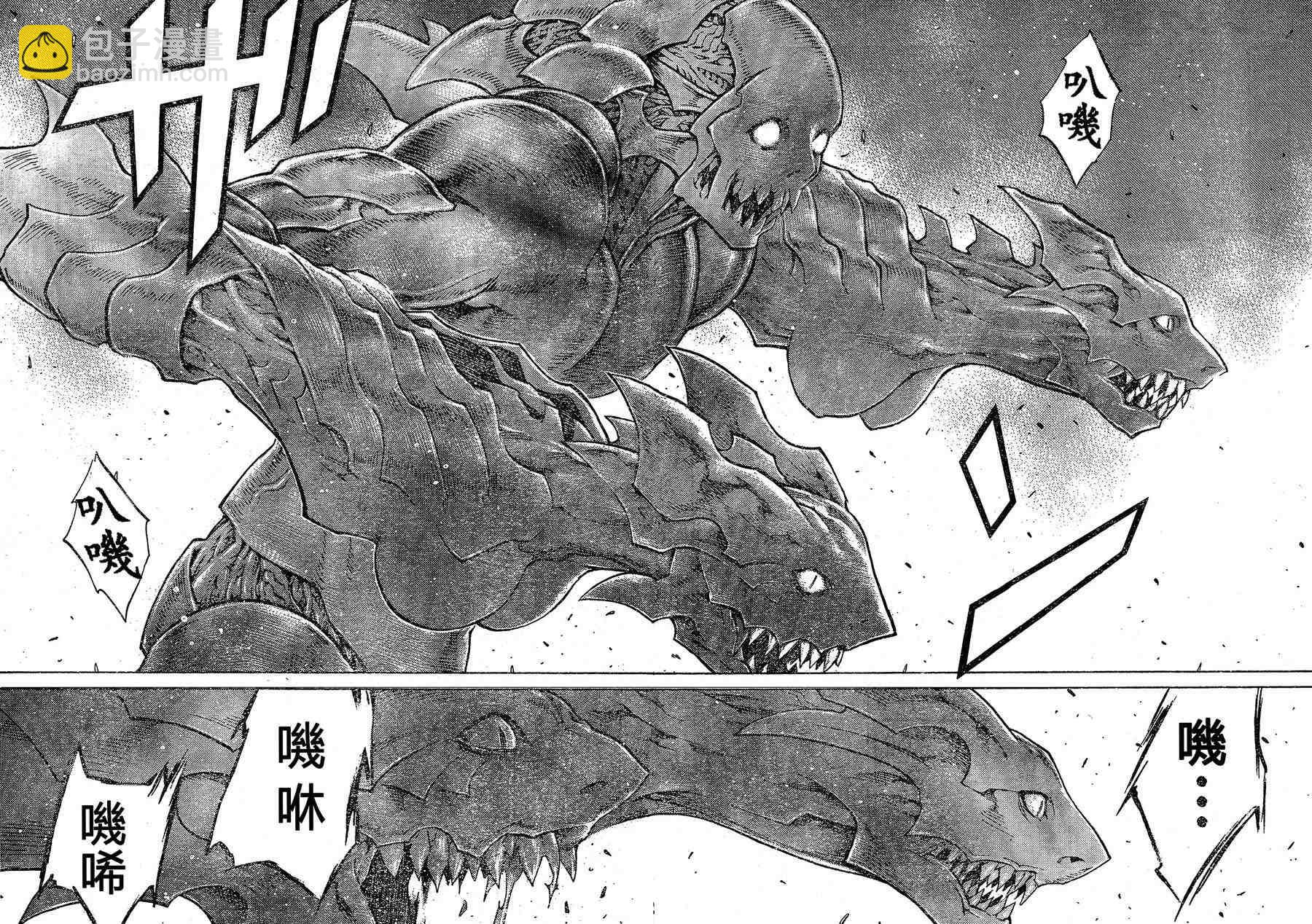 第103话6