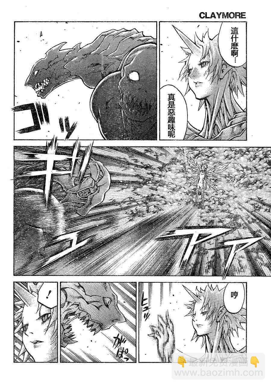 第103话7