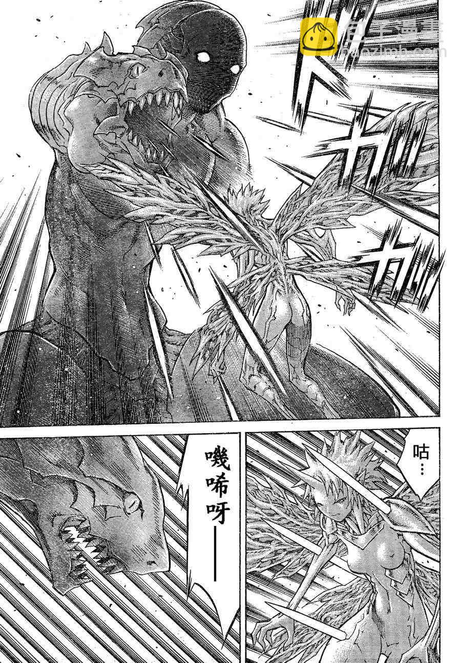 第103话8