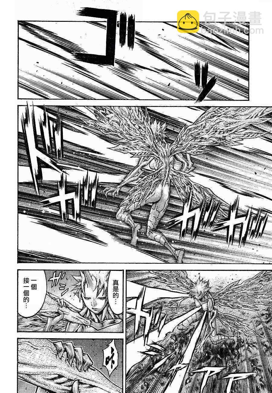第104话10