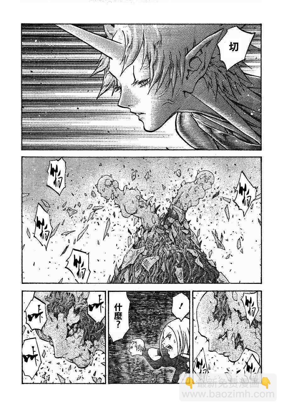 第104话13
