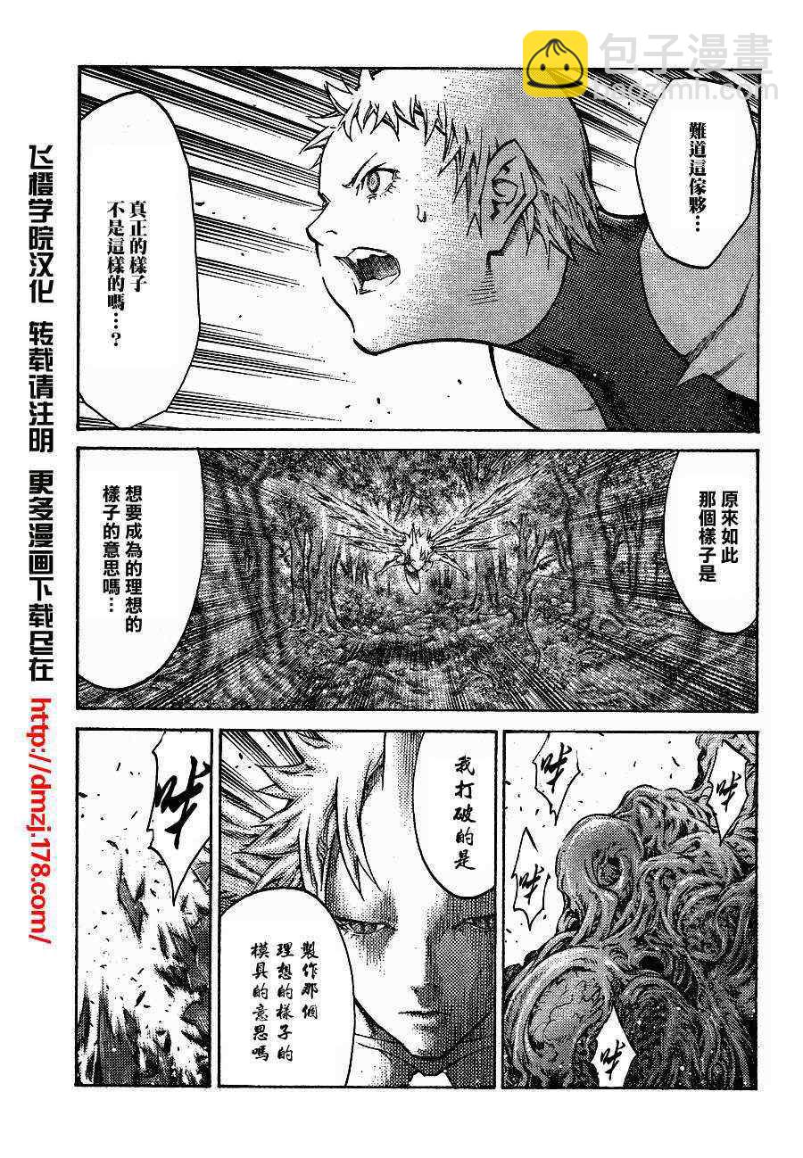 第104话14
