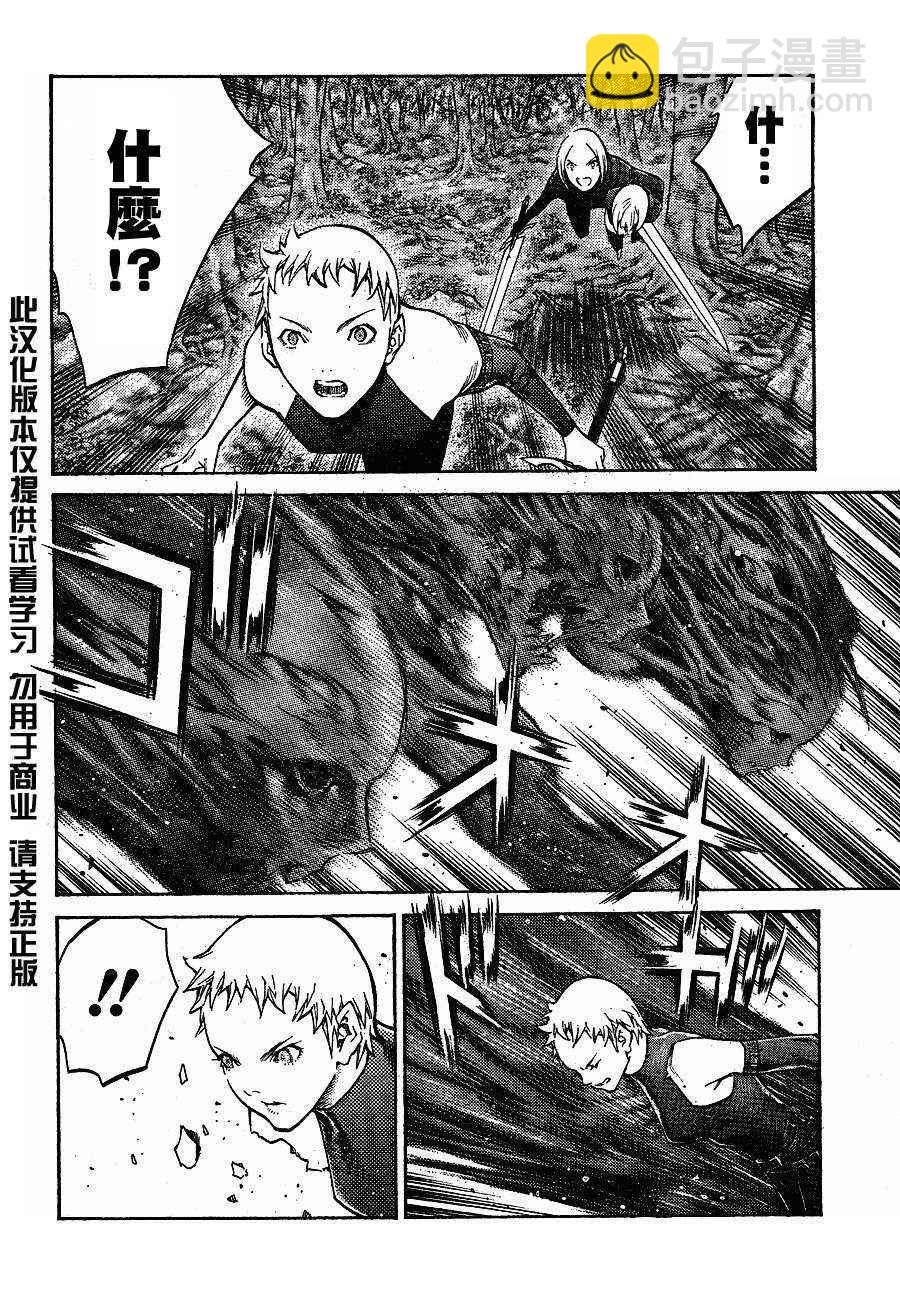 第104话16