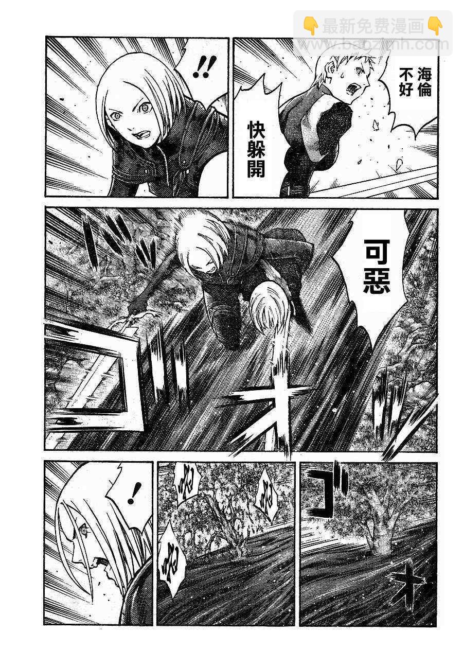 第104话17