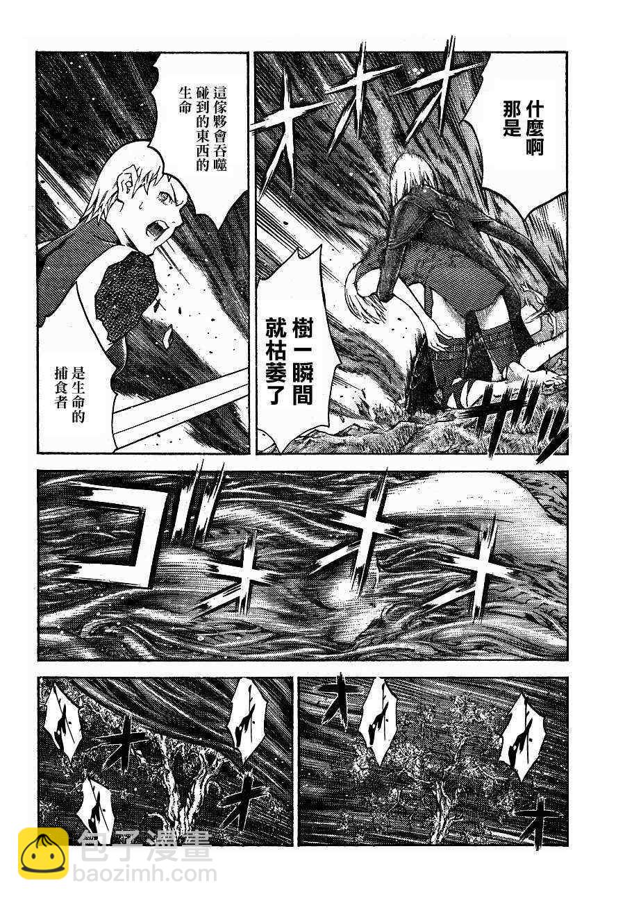 第104话18