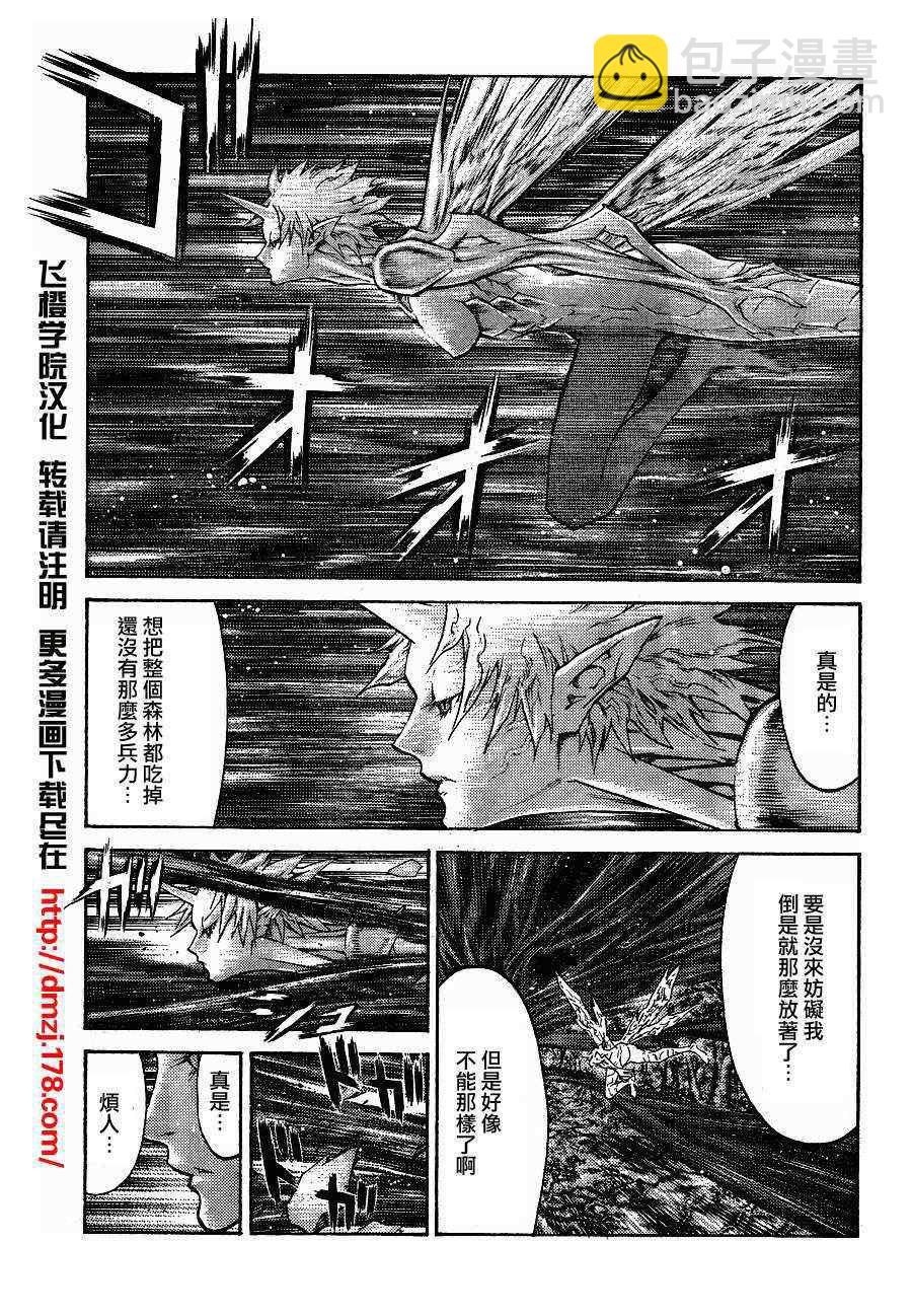 第104话19