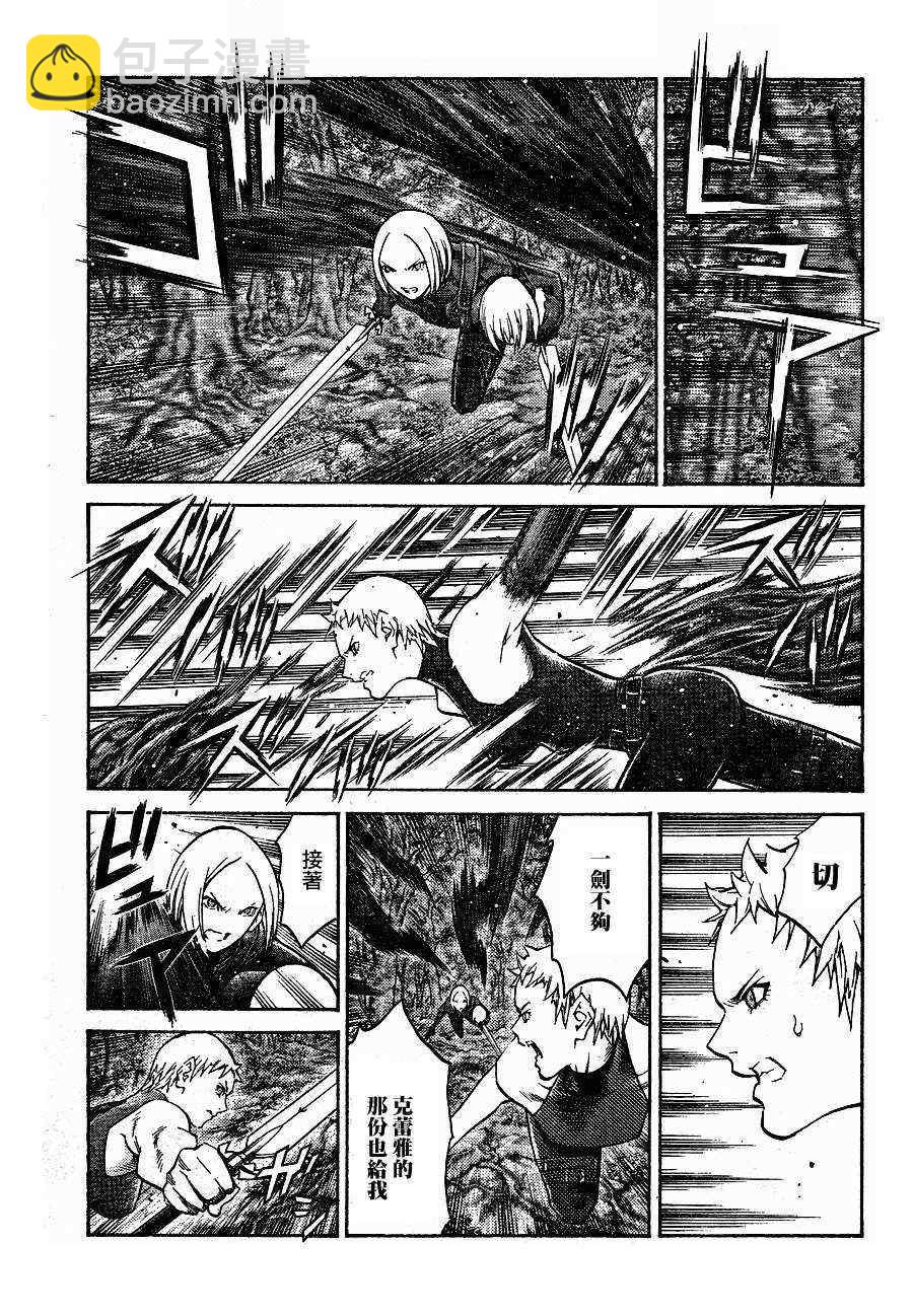 第104话21