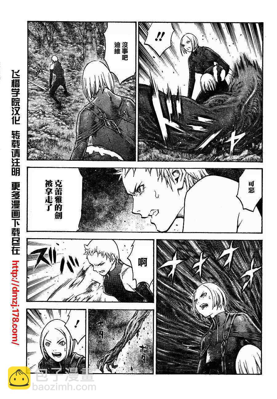 第104话23