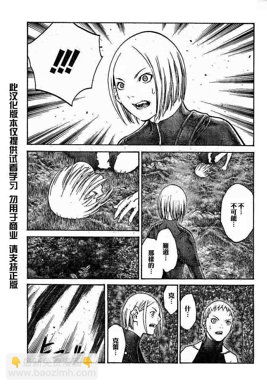 第104话25