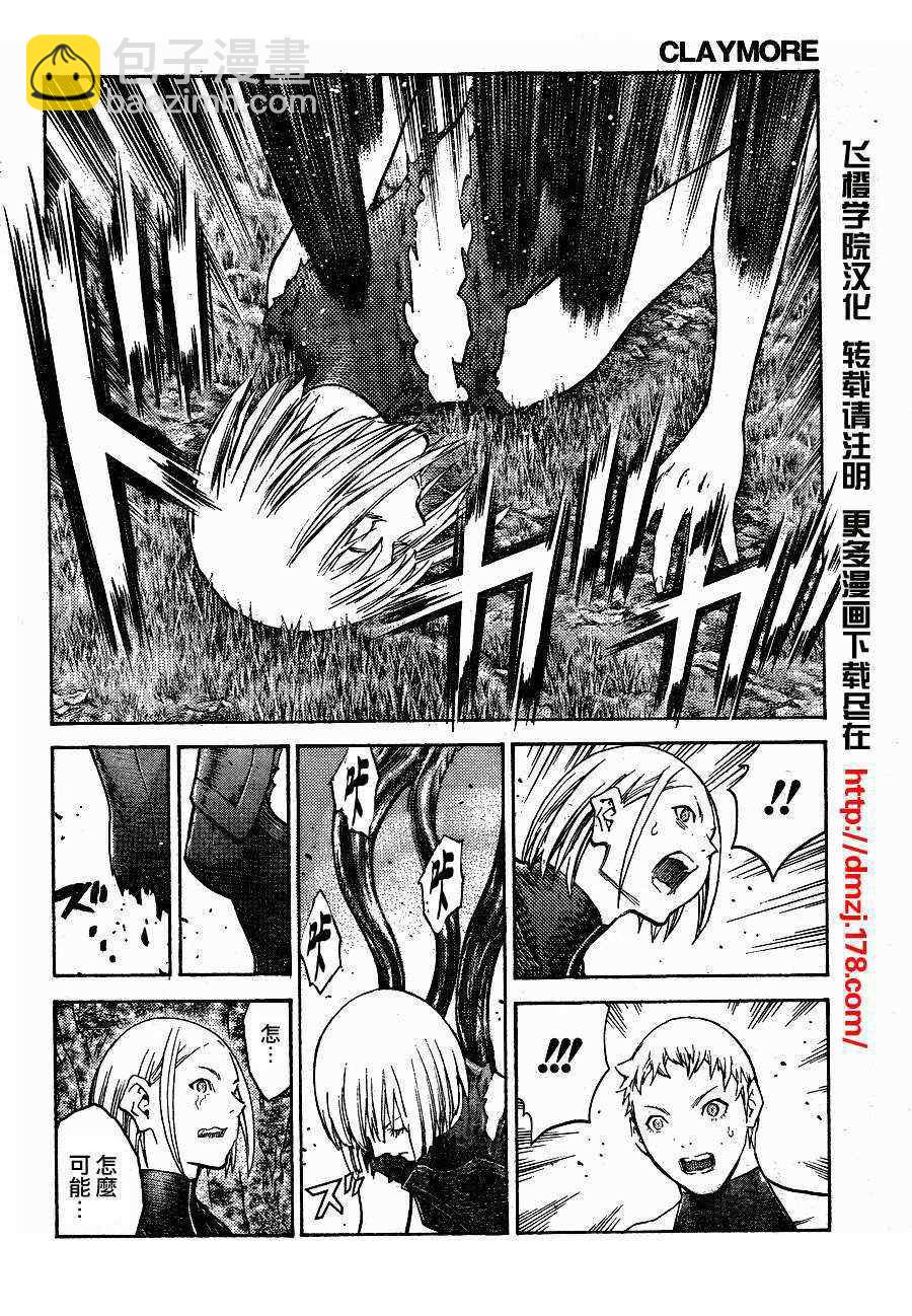 第104话26