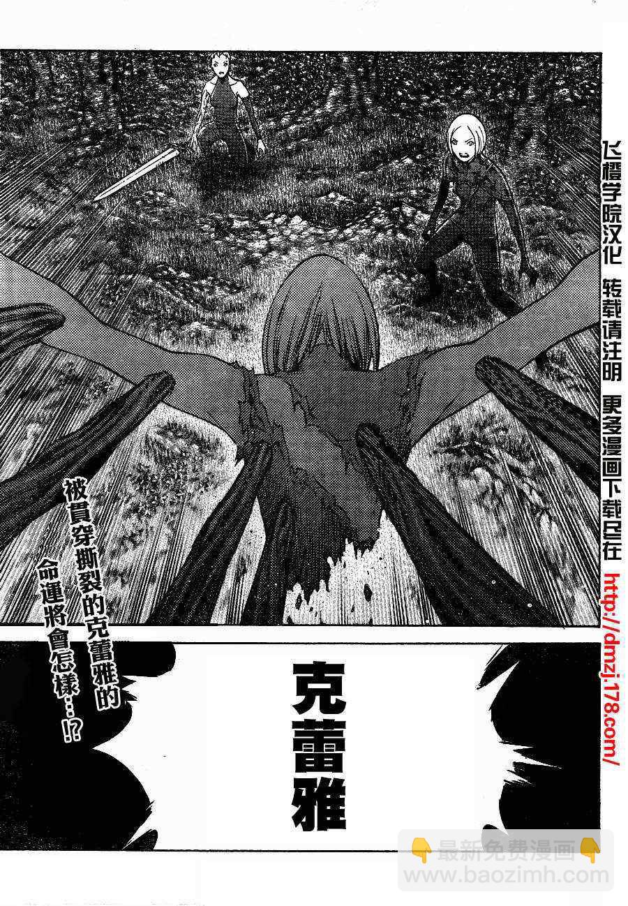 第104话27