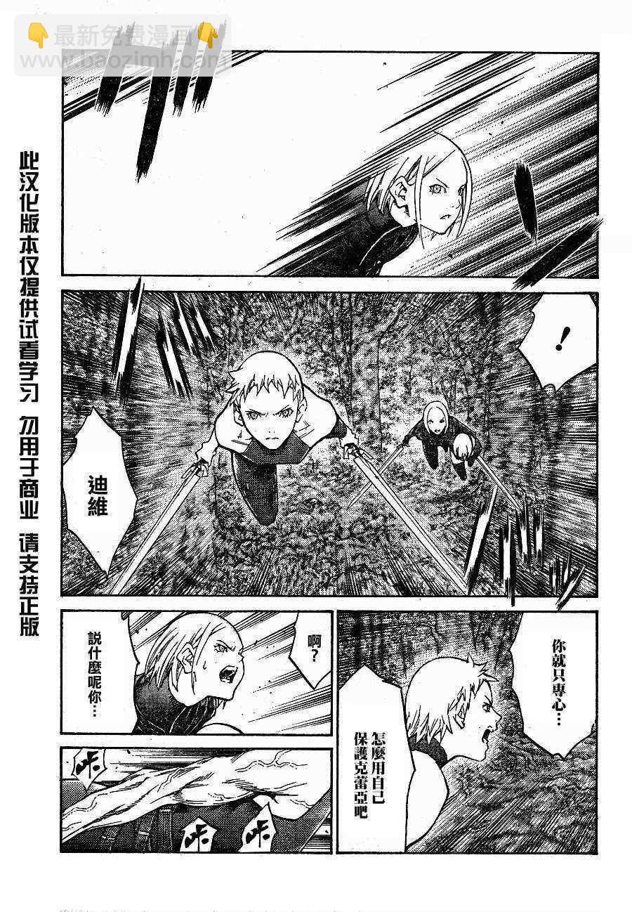 第104话4