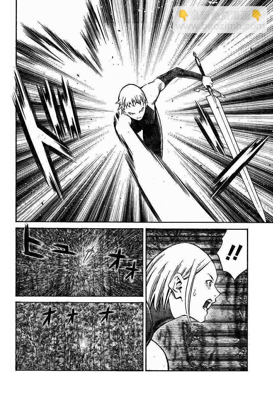 第104话5