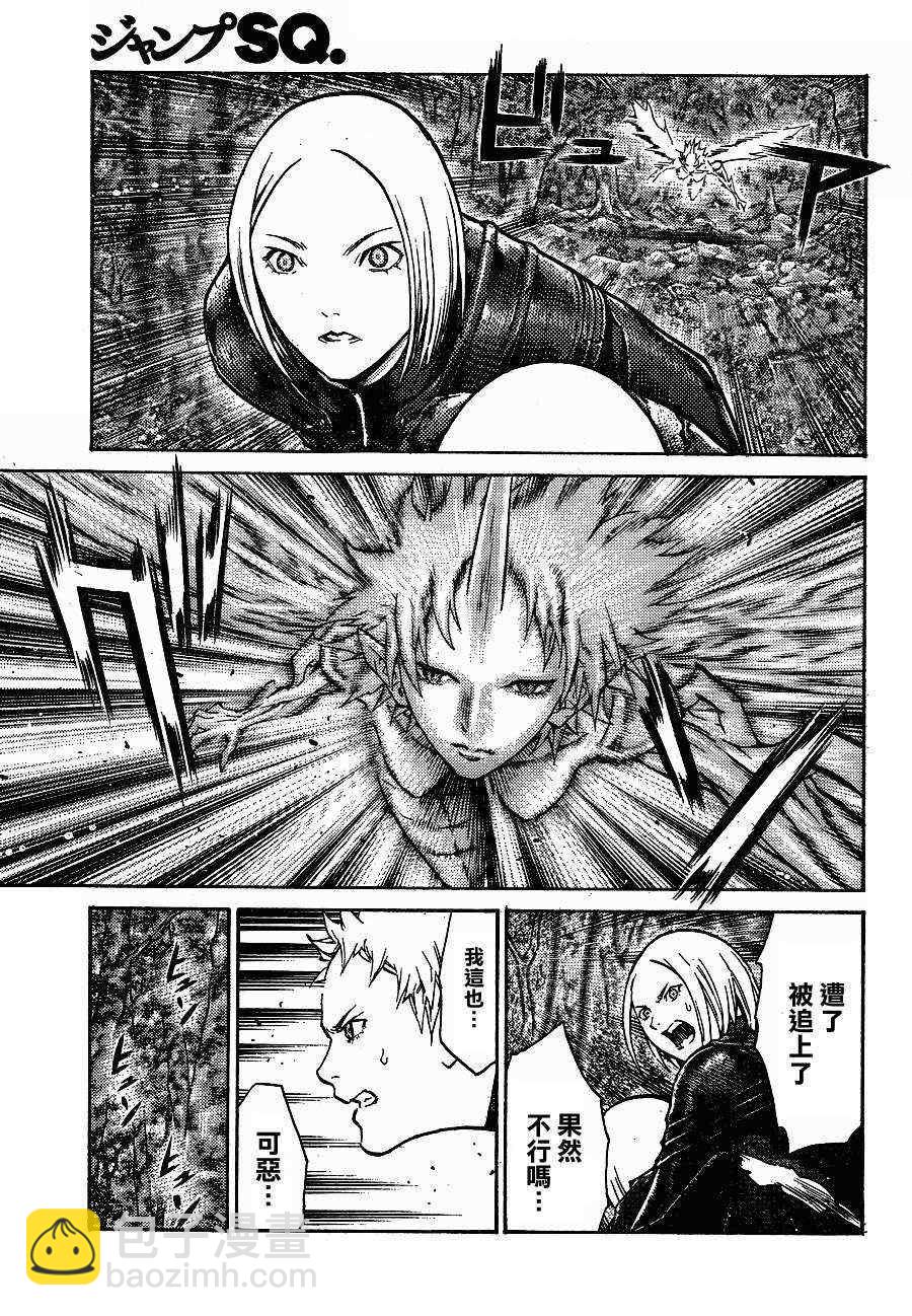 第104话6