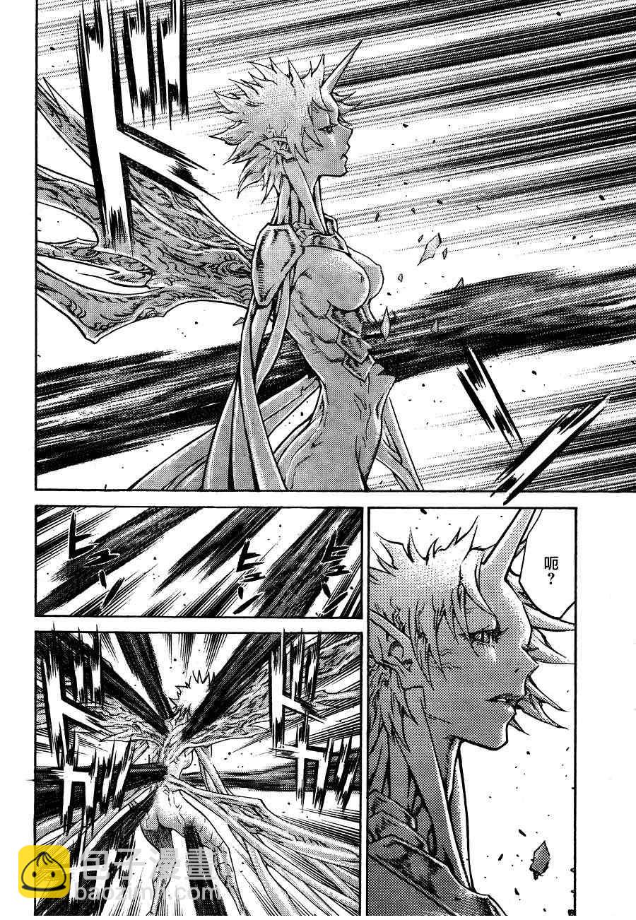 第105话13