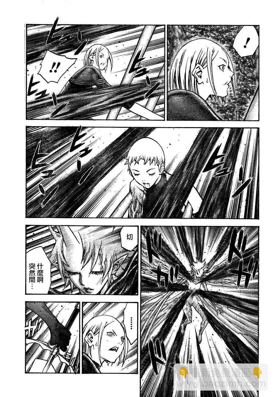 第105话14