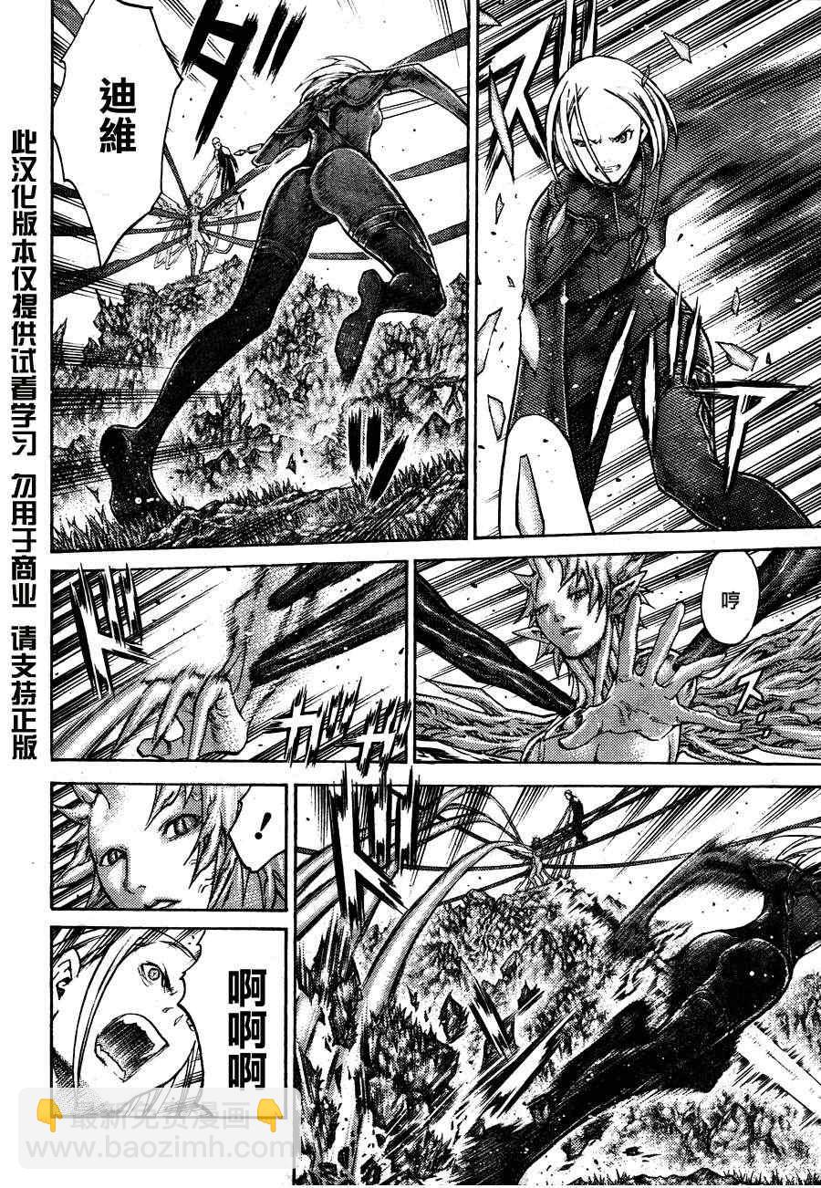 第105话15