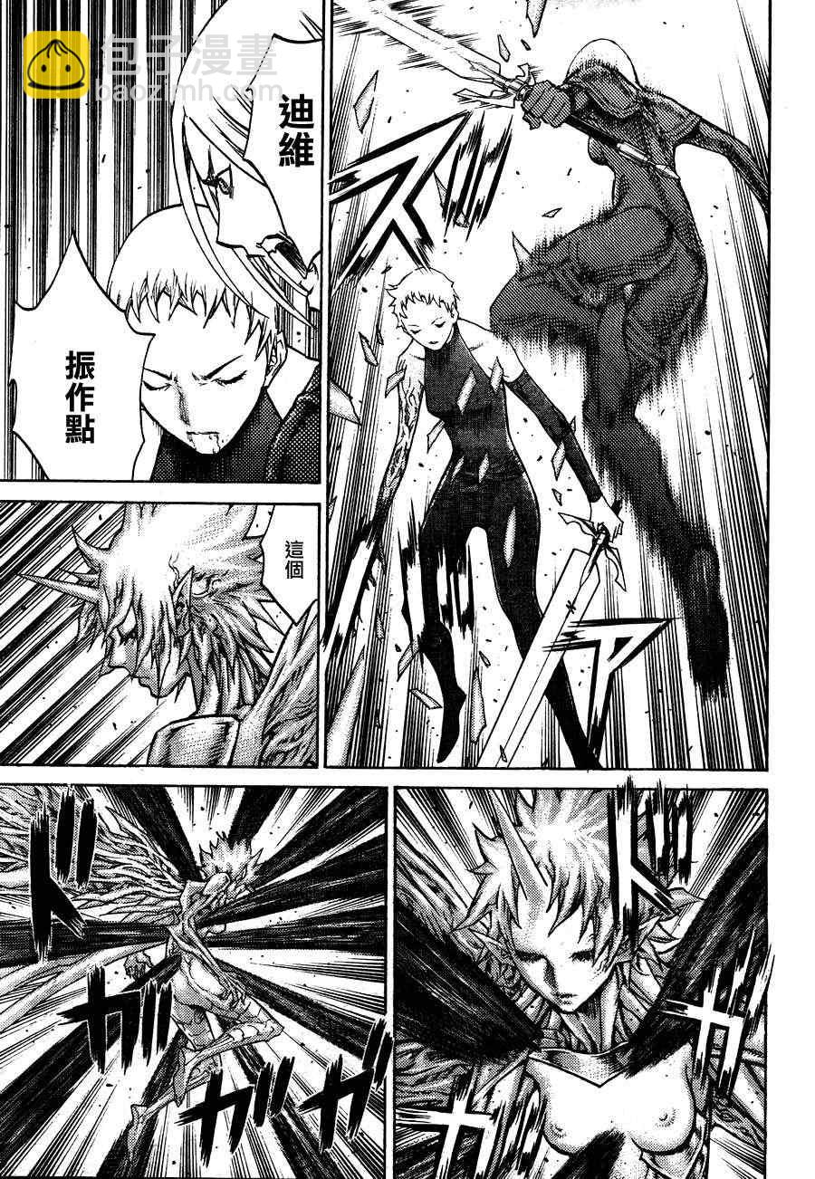 第105话16