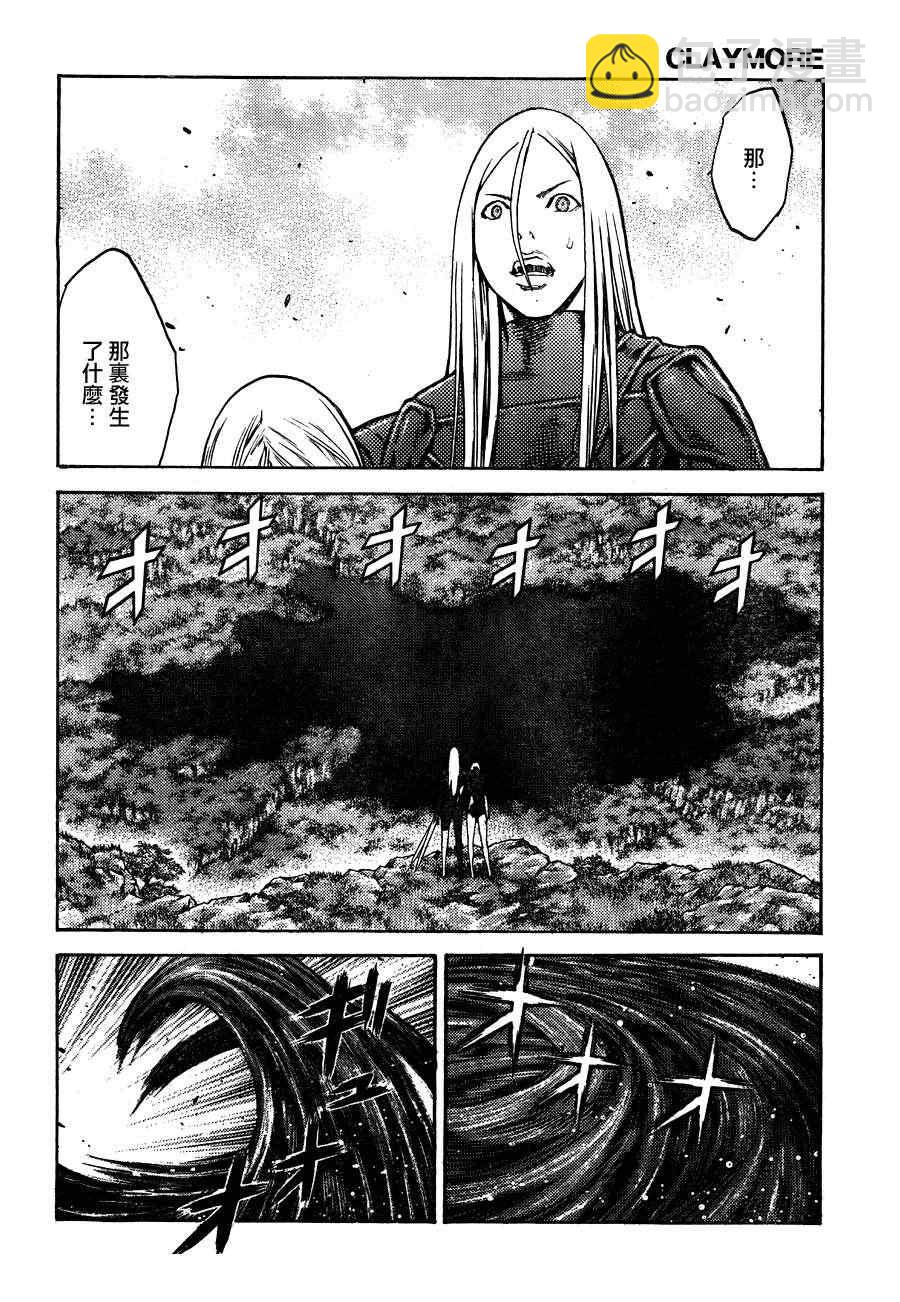 第105话17