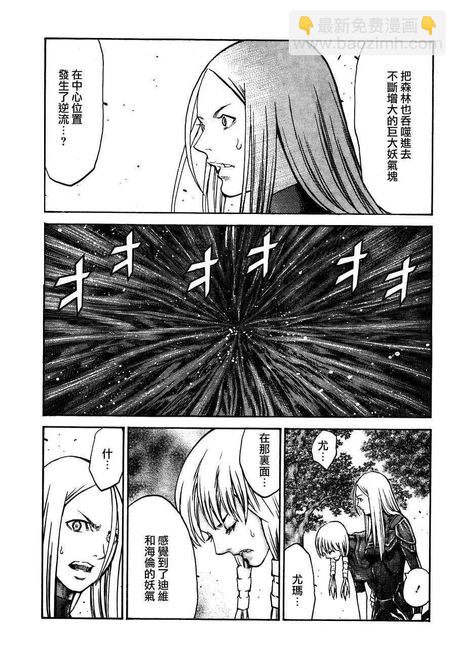 第105话18