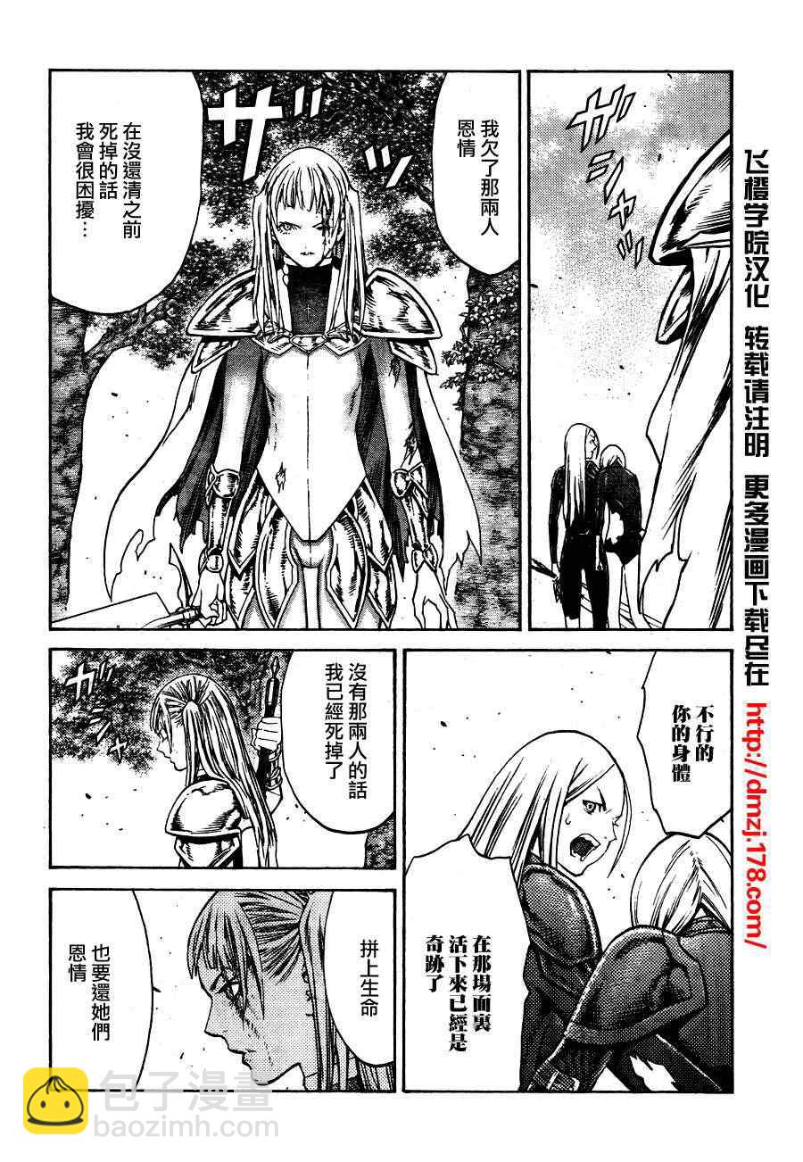 第105话19