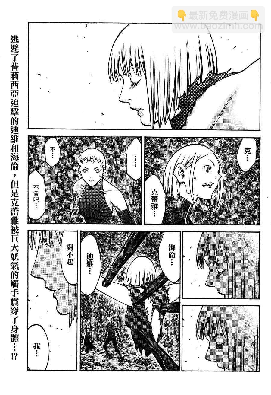 第105话2