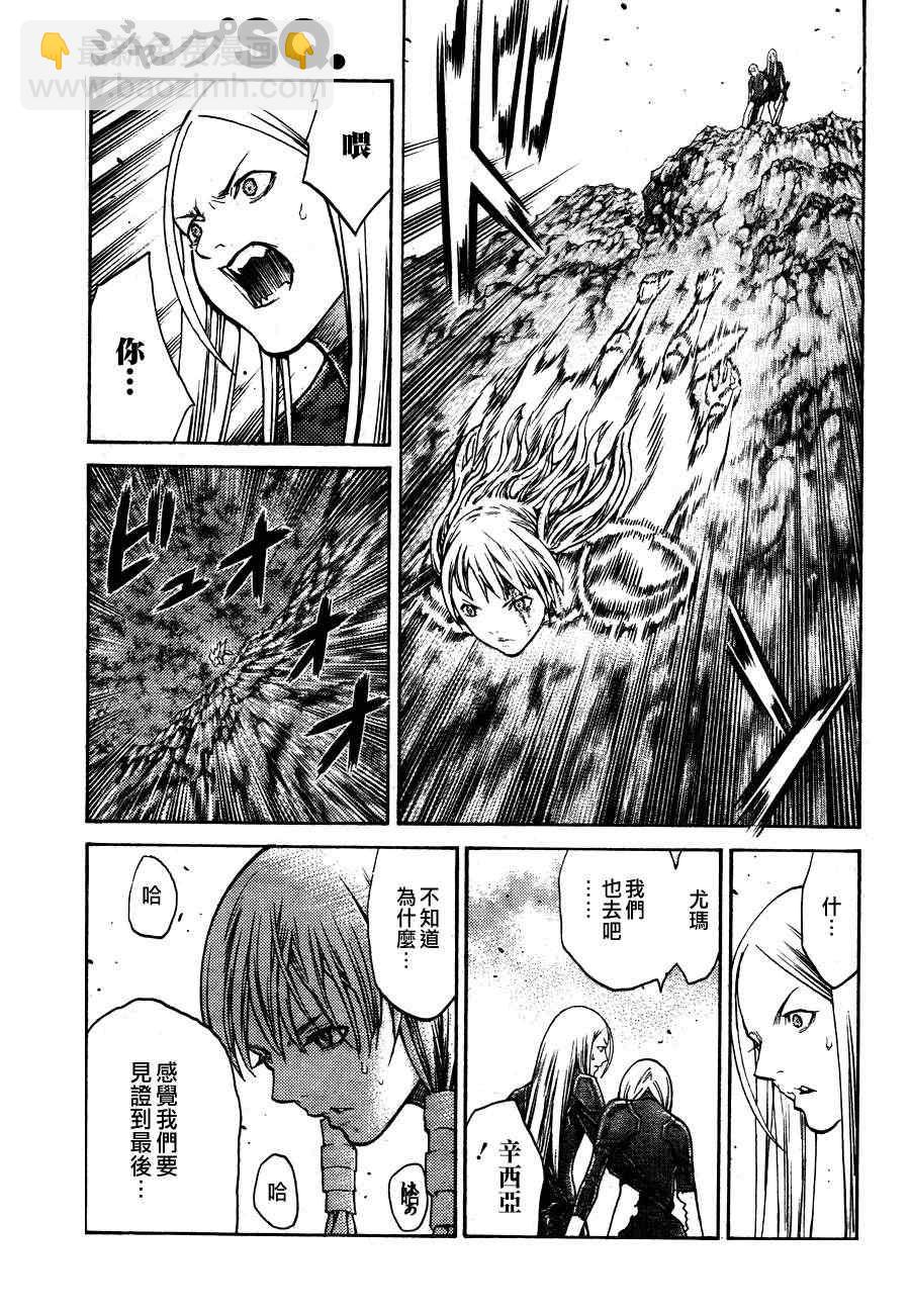 第105话20