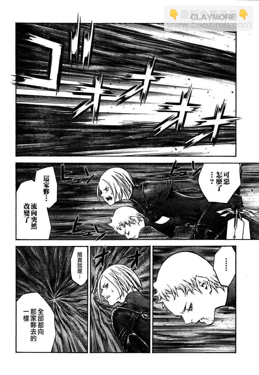 第105话21