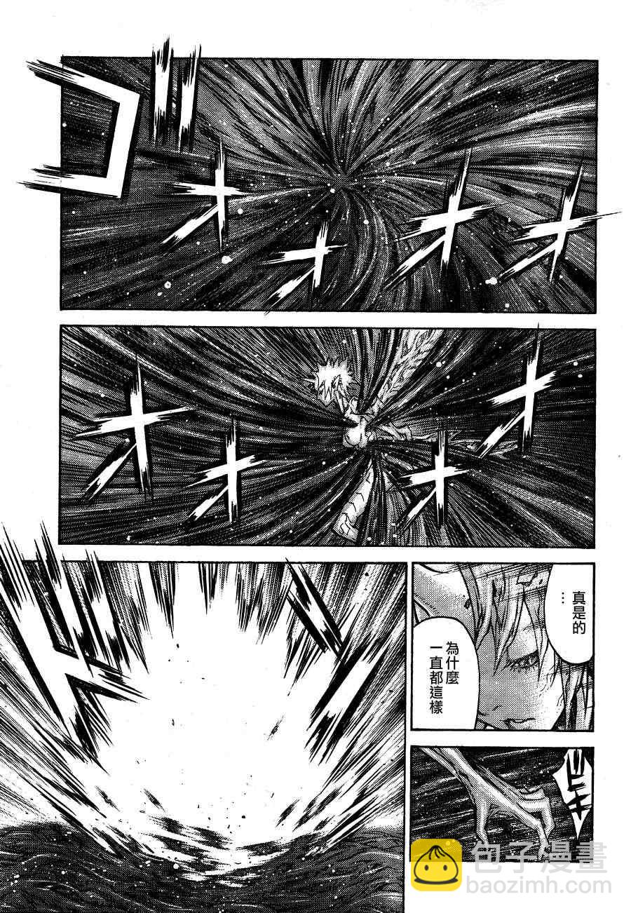 第105话22
