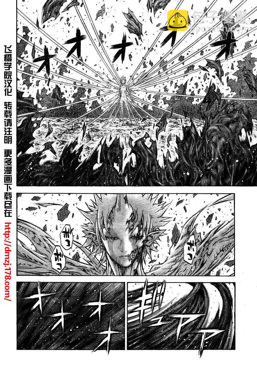 第105话23