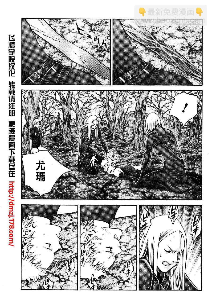 第105话27