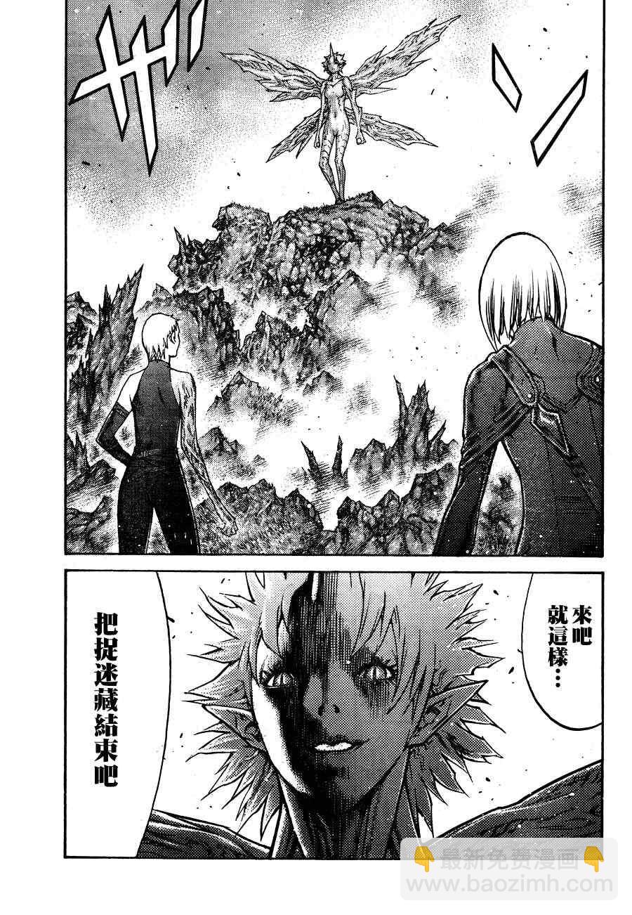 第105话4
