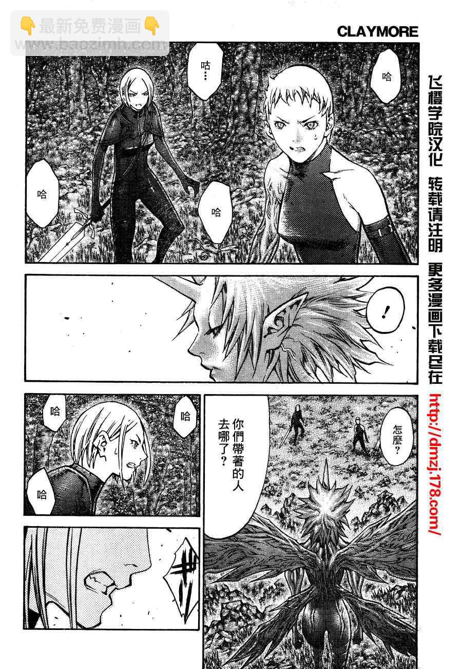 第105话5
