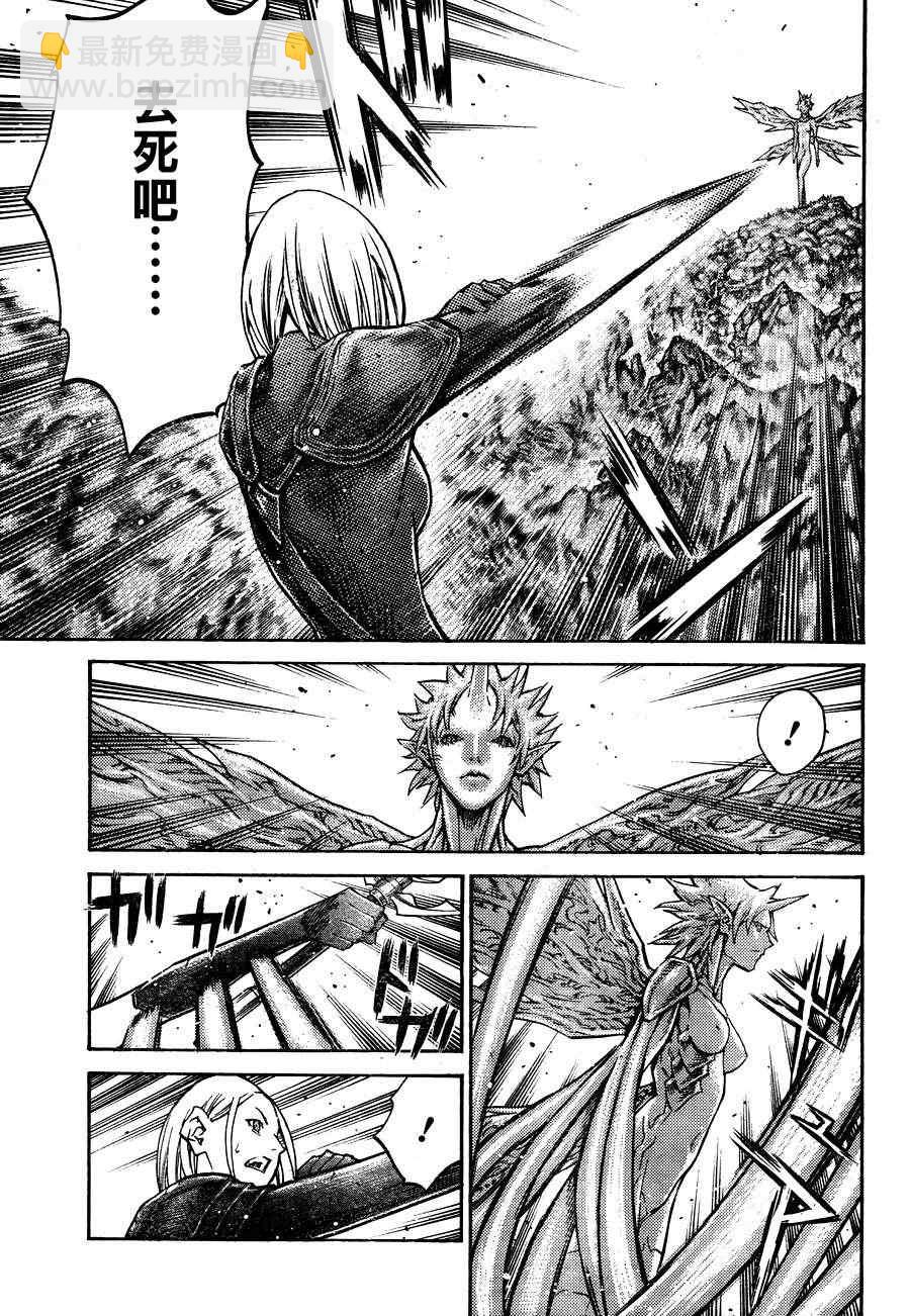 第105话6