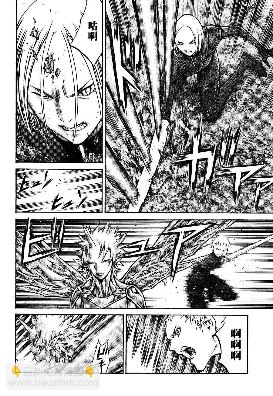 第105话7