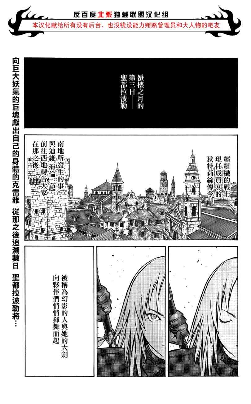第106话0