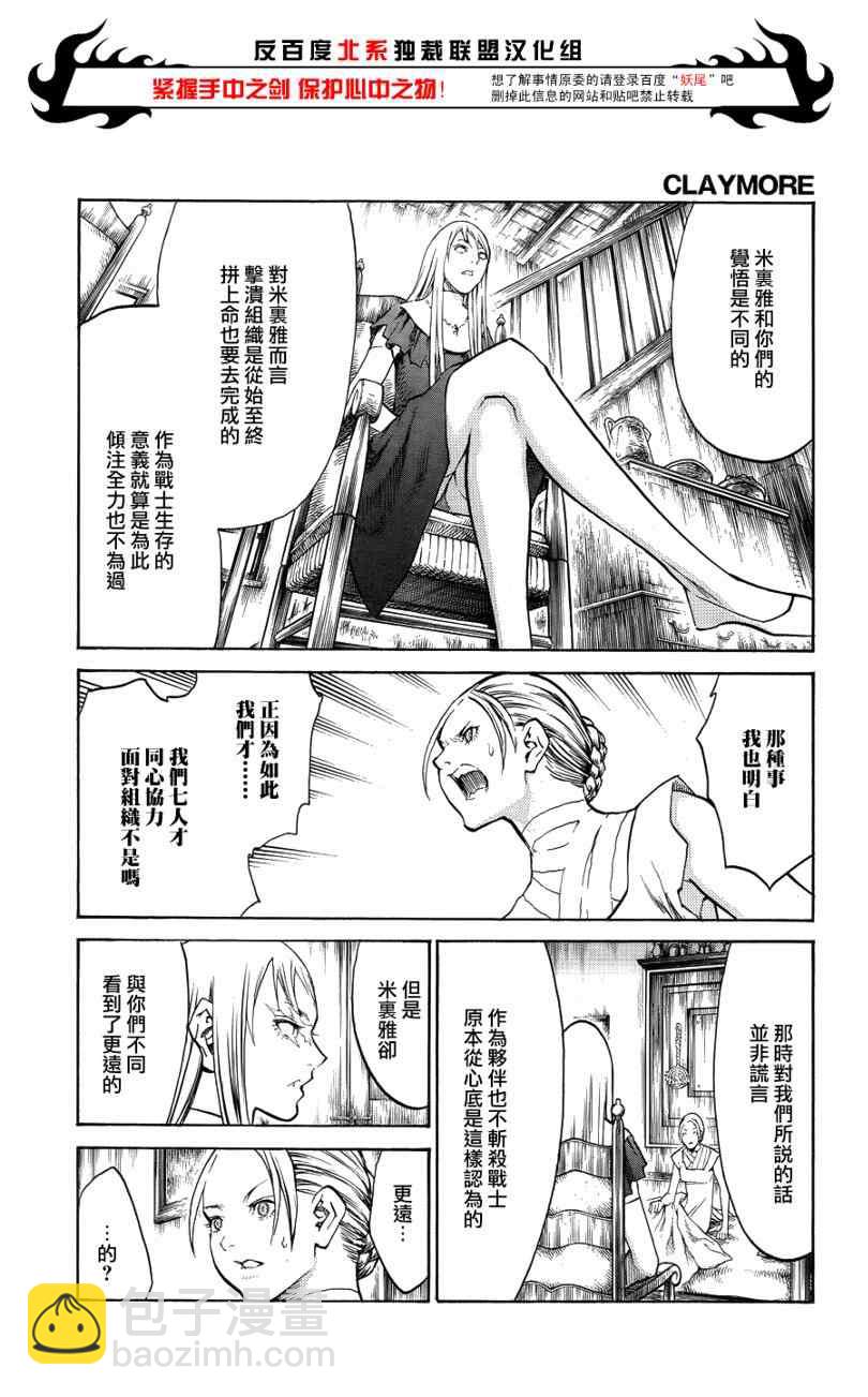 第106话10