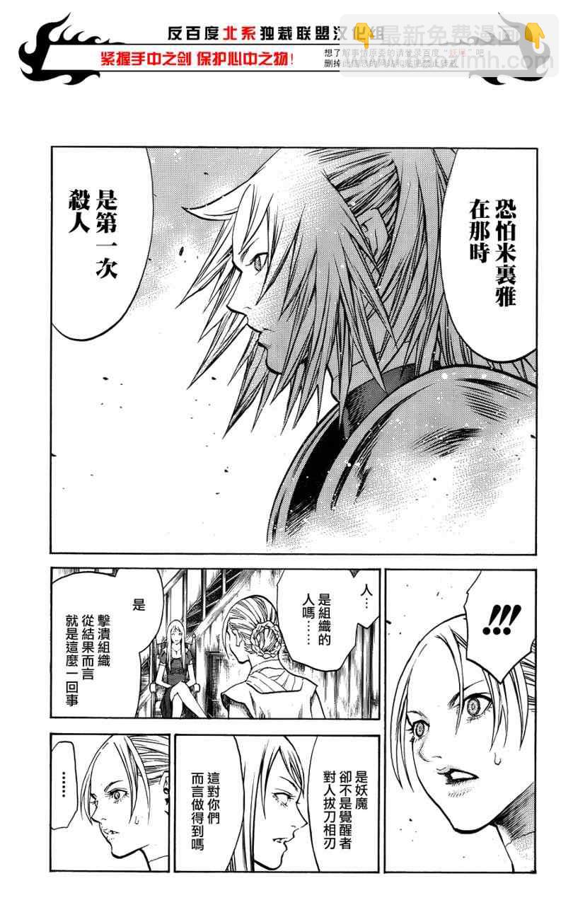 第106话11