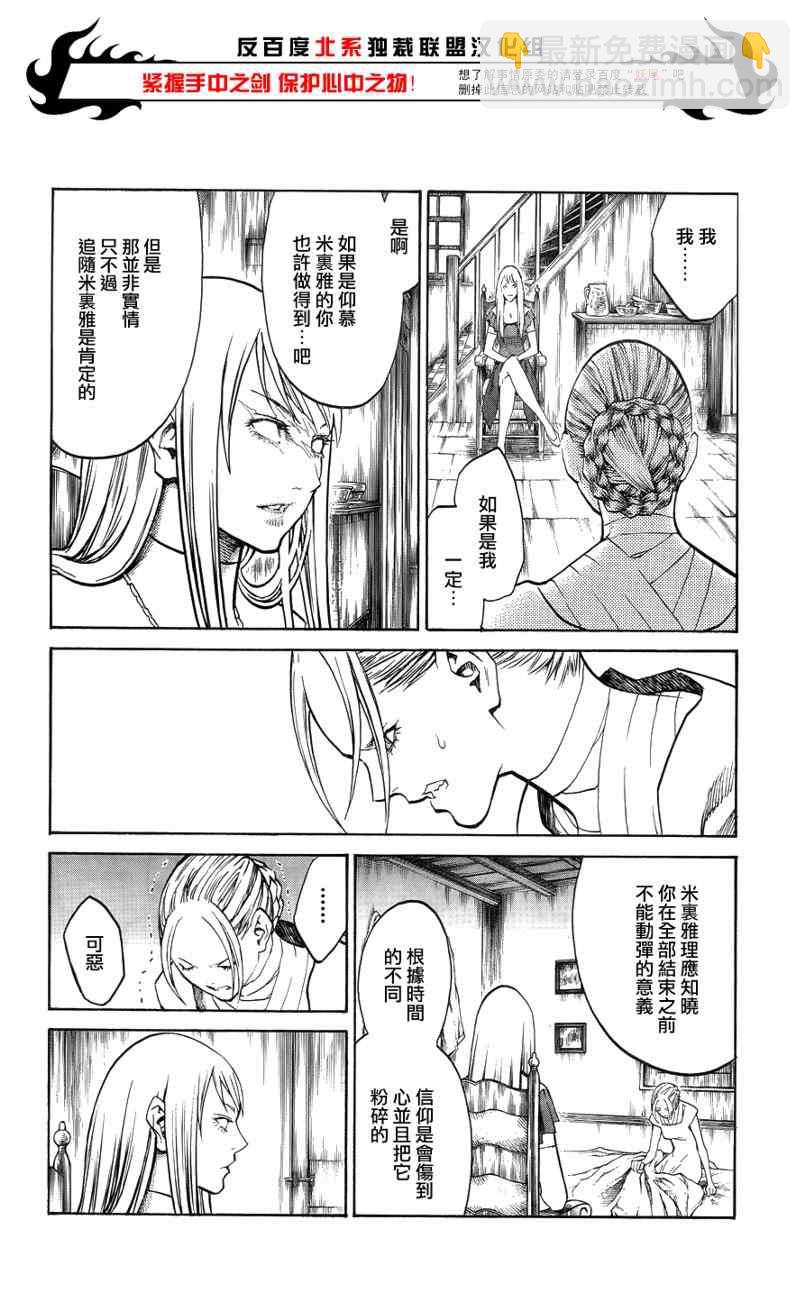 第106话12