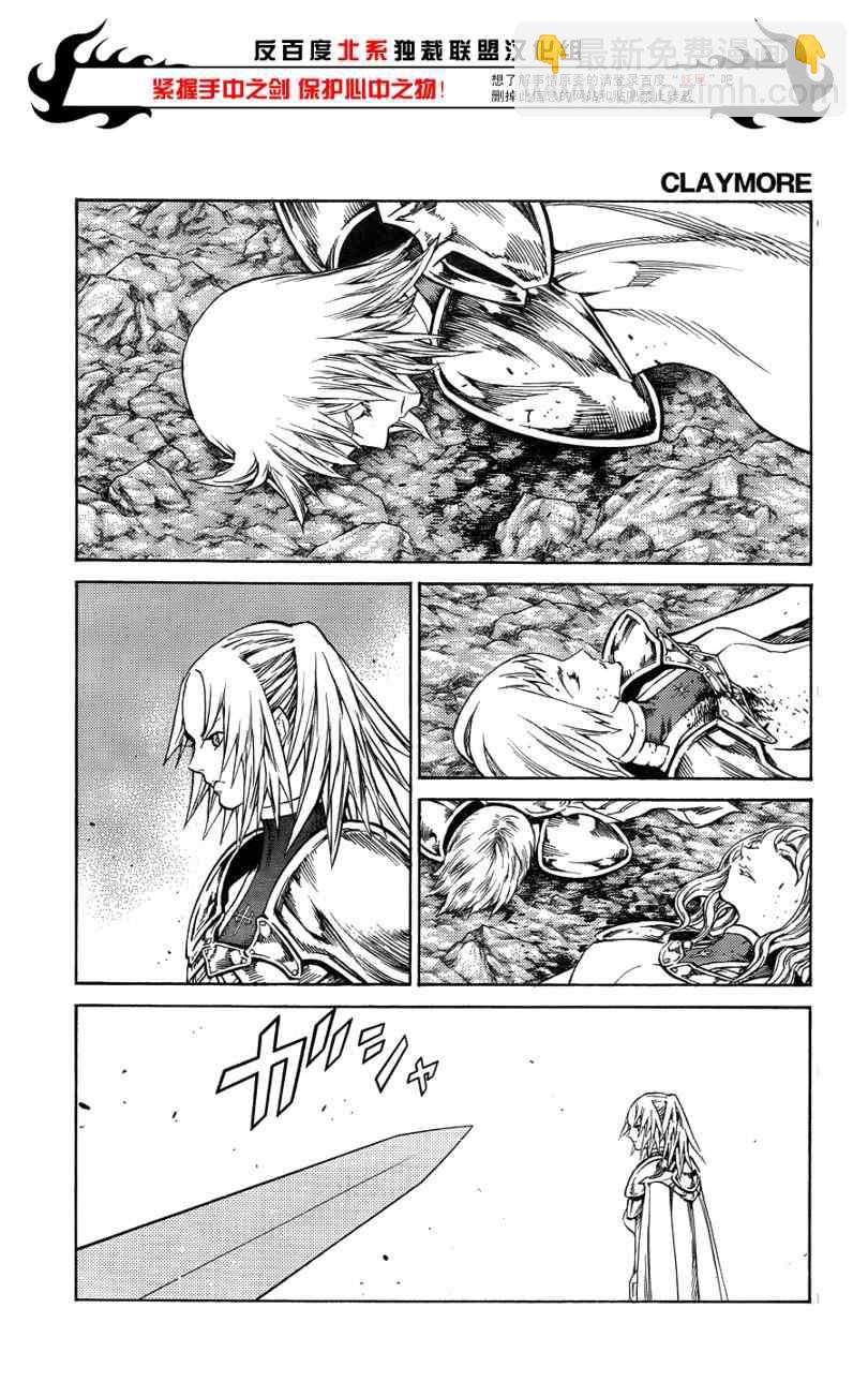 第106话15