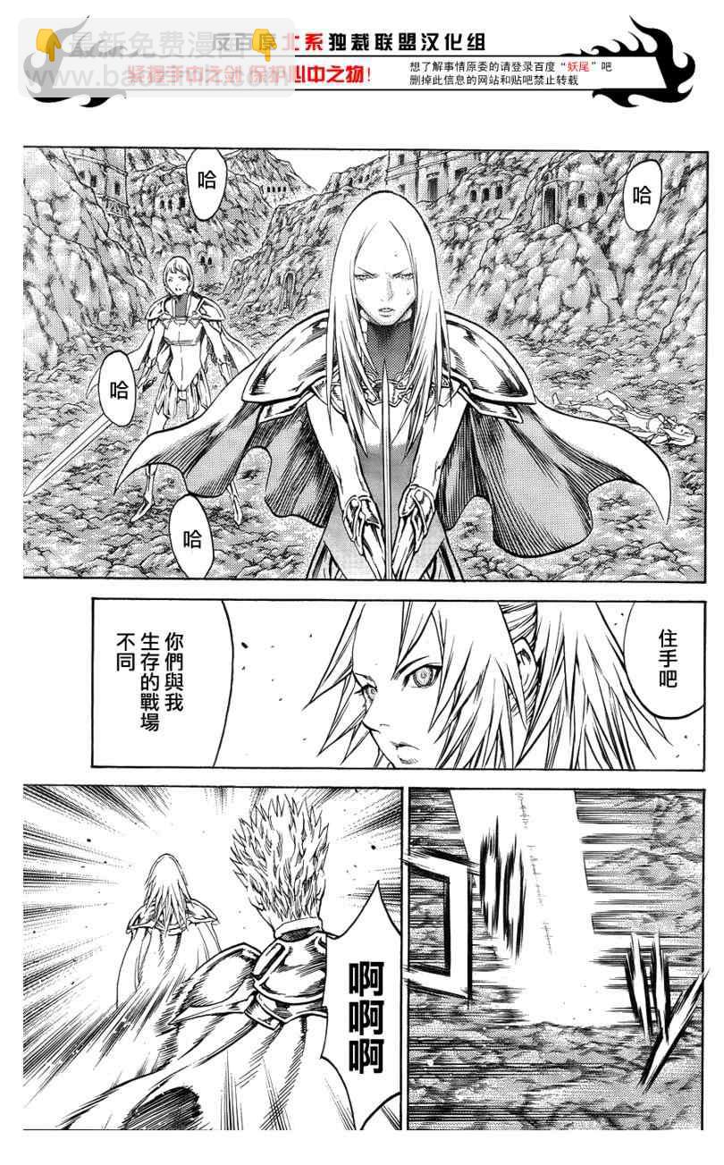 第106话16