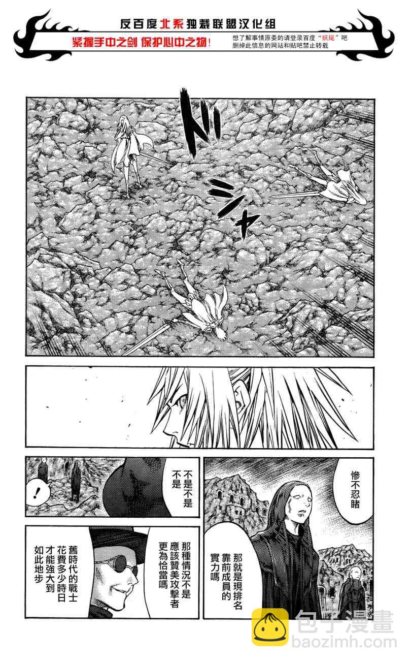 第106话19