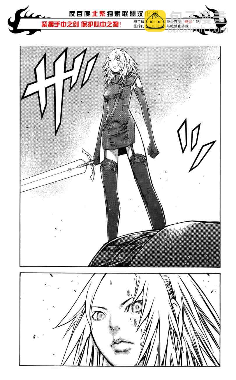 第106话2