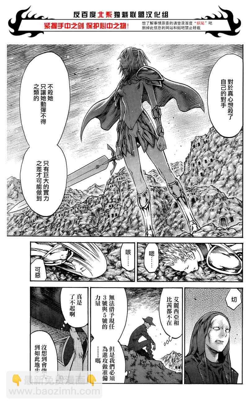 第106话20