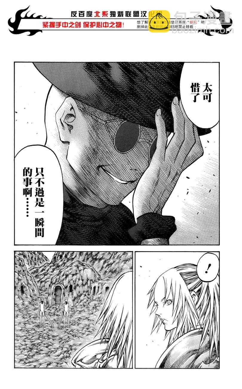 第106话21