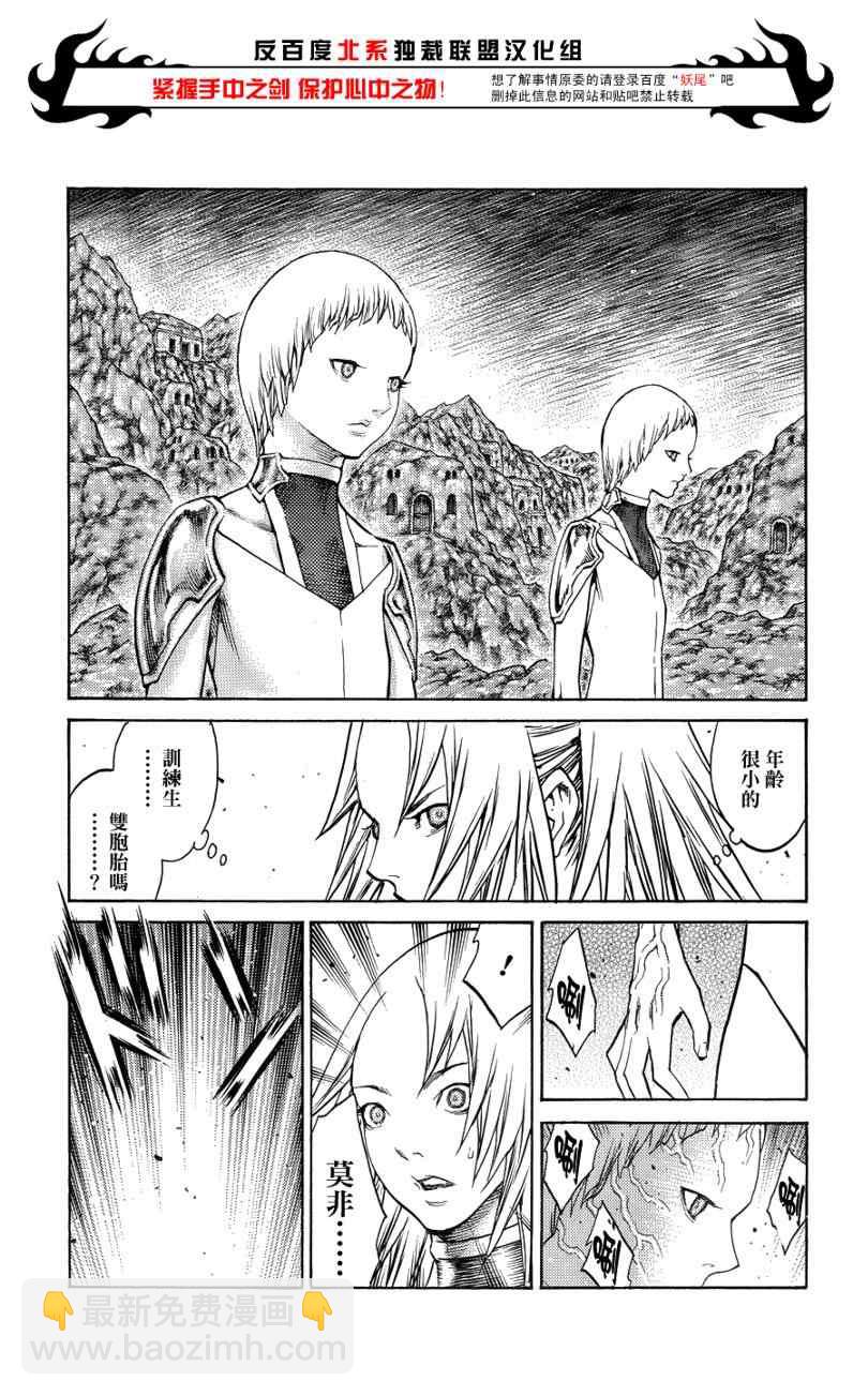 第106话22