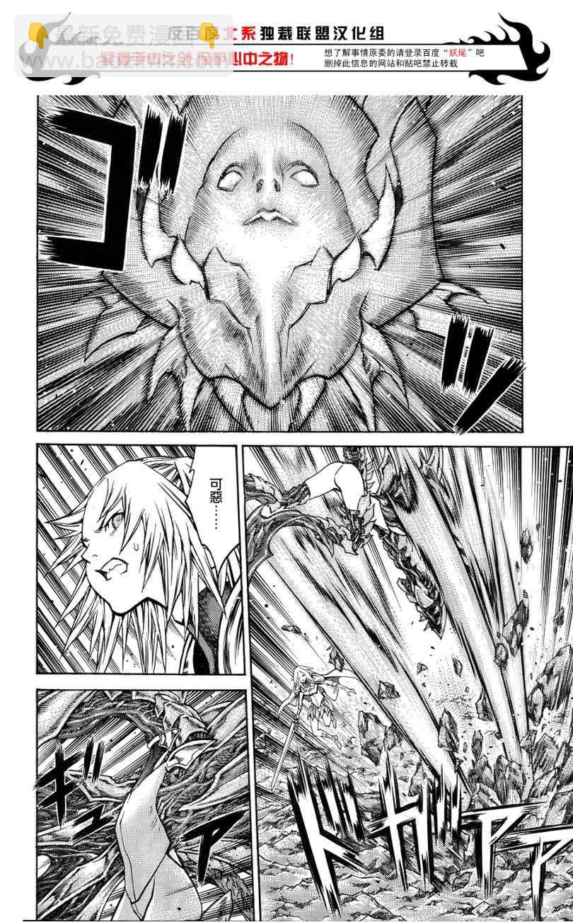 第106话24