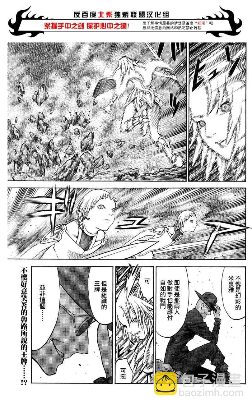 第106话27