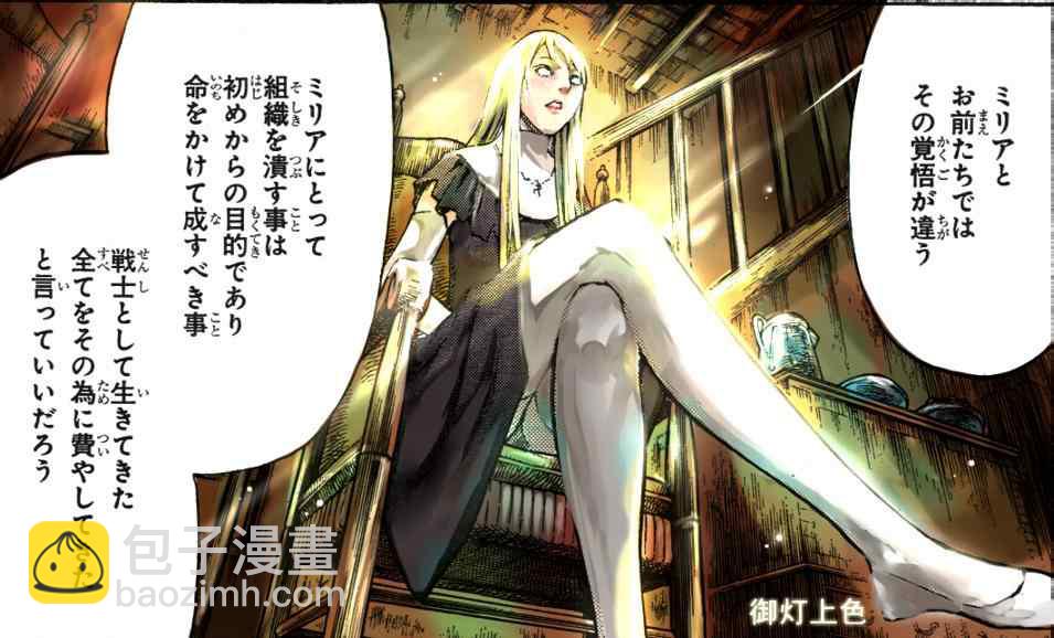 第106话28